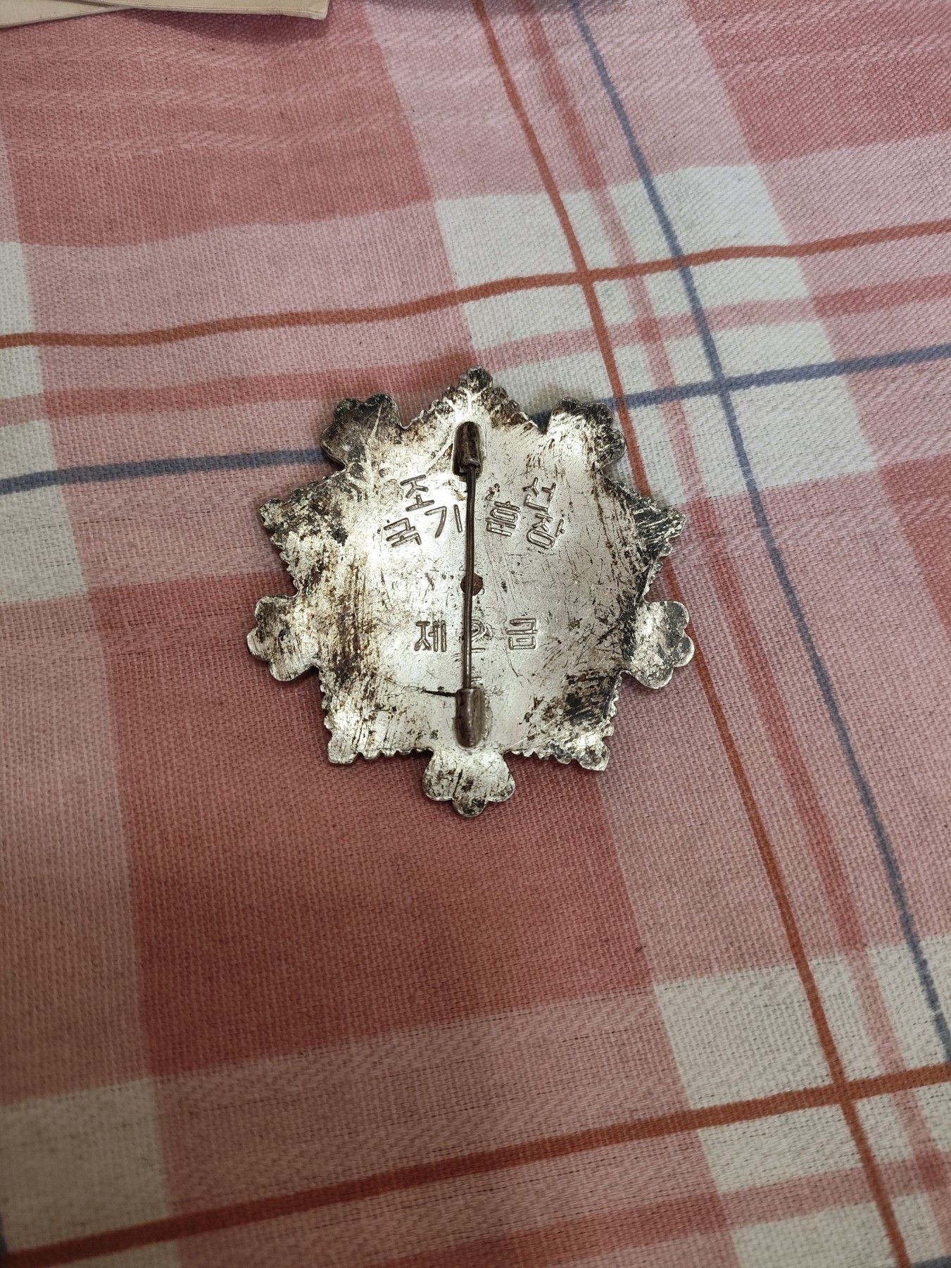 仁孝堂徽章红藏拍卖(第四场) 朝鲜二级国旗 品相还行 珐琅有瑕疵