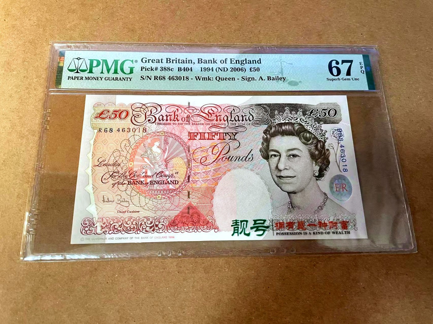 【Blue Auction】✨世界纸币精拍第464期【精】  英国  1994年50镑 PMG67EPQ 高分