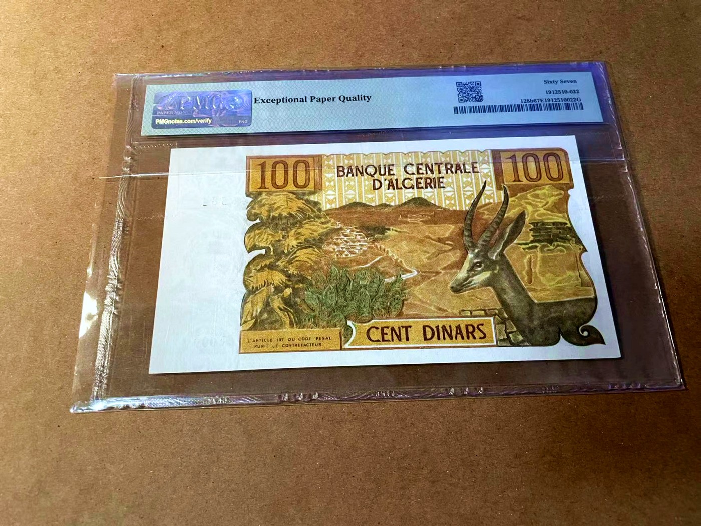 【Blue Auction】✨世界纸币精拍第464期【精】 阿尔及利亚 1970年100第纳尔 PMG67EPQ 高分