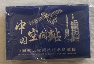 镀金航空纪念币一对 - 镀金航空纪念币一对