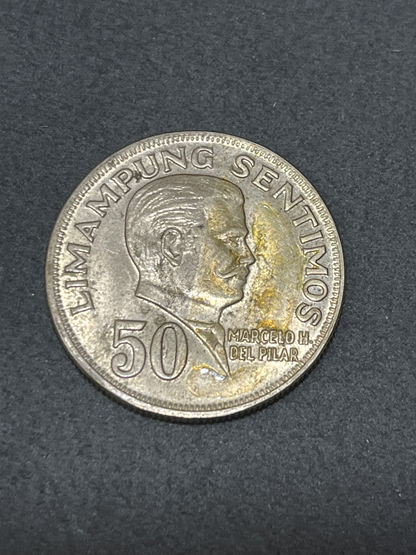 神仙姐姐散币好品专场第三十二期（无佣金满邮自动发出 1972年 菲律宾50分