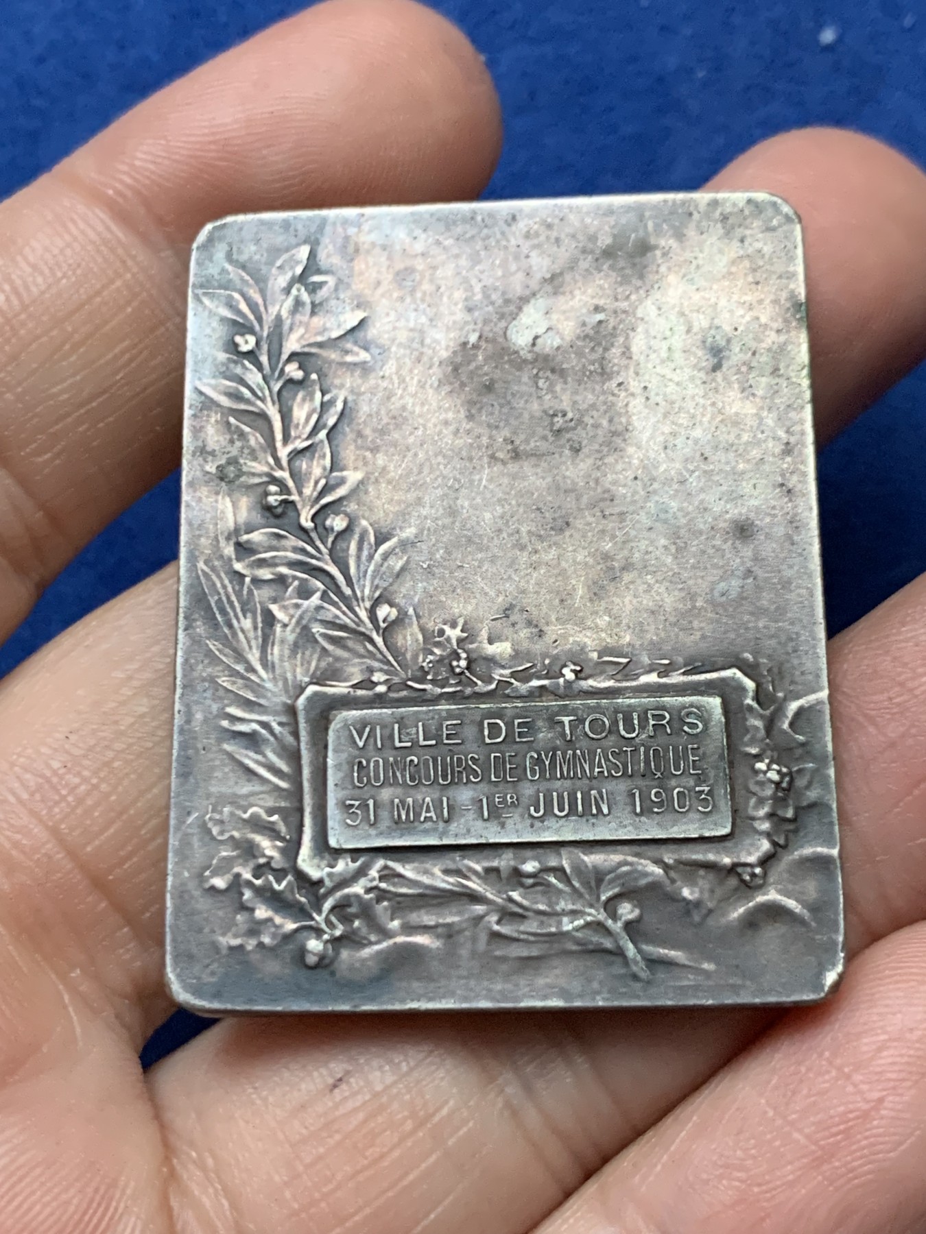 《竞宝斋》第262场-周日，周一，周二 3场连拍 (全场包邮) 法国图尔市体操比赛镀银铜质方章，33.92g，34.6*45.3mm，青铜铜标