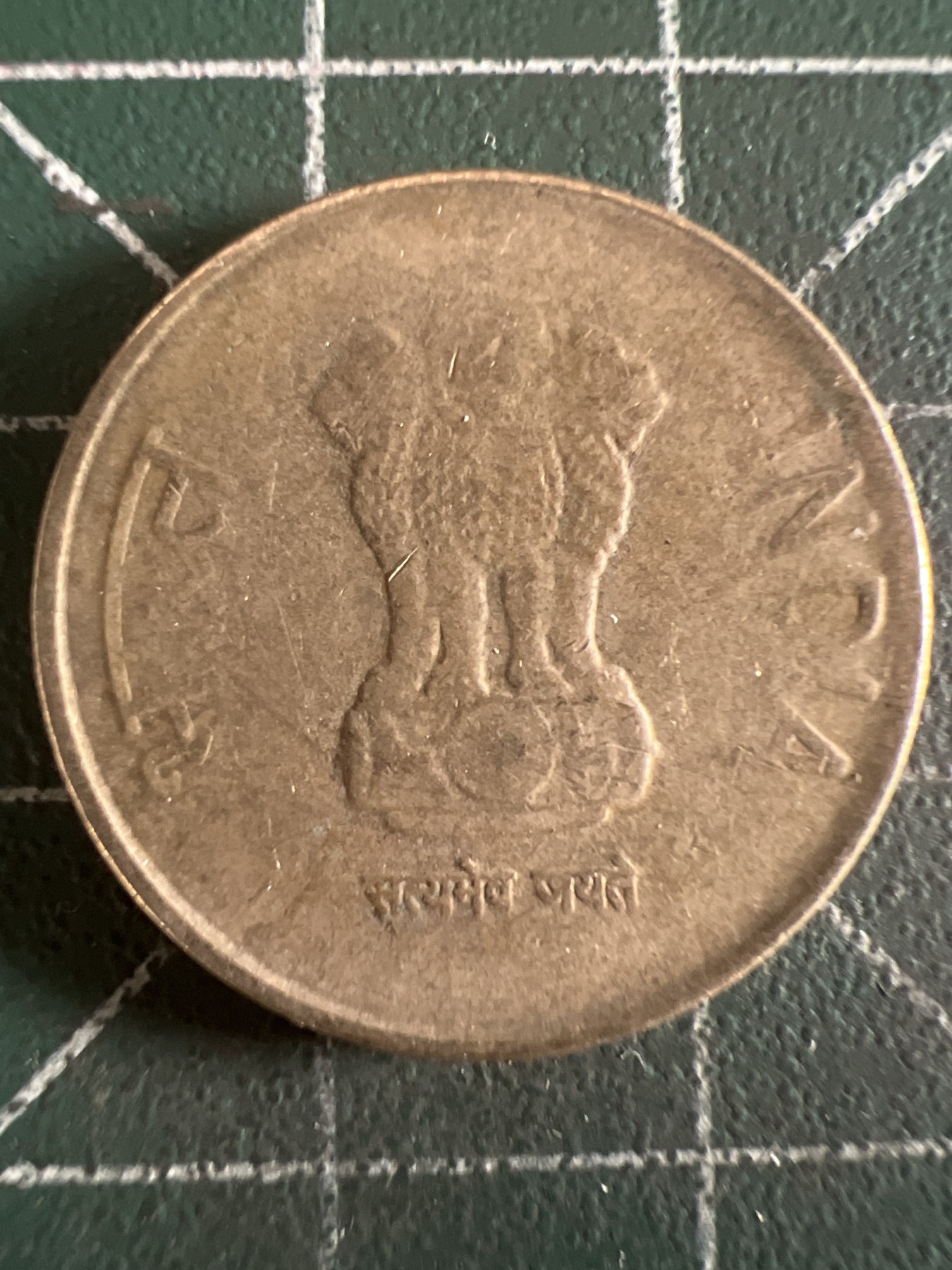 第616期 硬币专场 （无押金，捡漏，全场50包邮，偏远地区除外，接收代拍业务） 印度5卢比