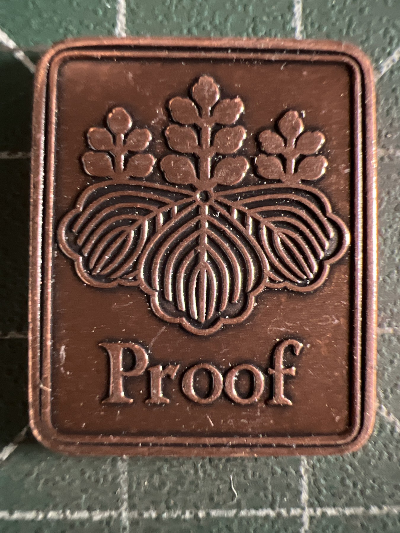 第581期 硬币专场 （无押金，捡漏，全场50包邮，偏远地区除外，接收代拍业务） 日本纪念章