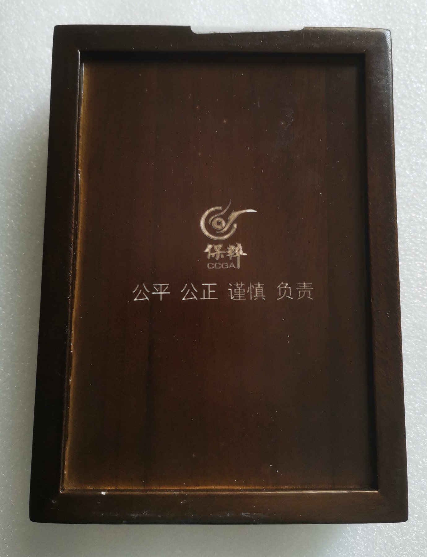 瓶子🏺第138期拍卖会  开放盒宋五帝钱  好品