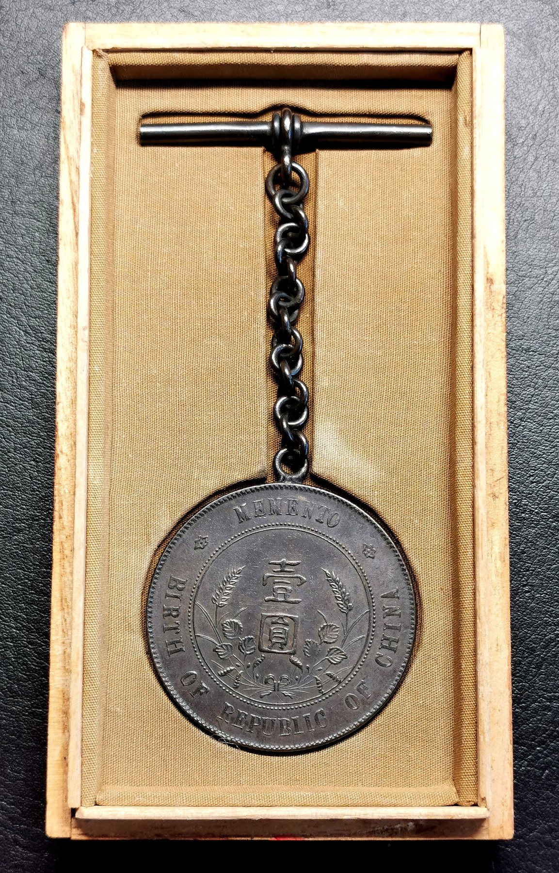 凡希社世界钱币微拍第二百六十六期 勿忘历史！日本侵华时期 海军部上海派遣军同一人名获得赏勋勋章、奖章等四枚+原证书两张，证书有水印，八等瑞宝、上海派遣军小头改刻章、从军纪章、遗族纪章。