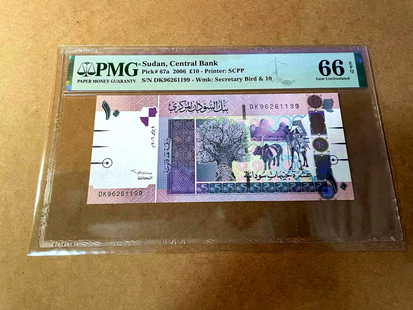 【Blue Auction】✨世界纸币精拍第464期【精】 【无47】苏丹 2006年10镑 PMG66EPQ  