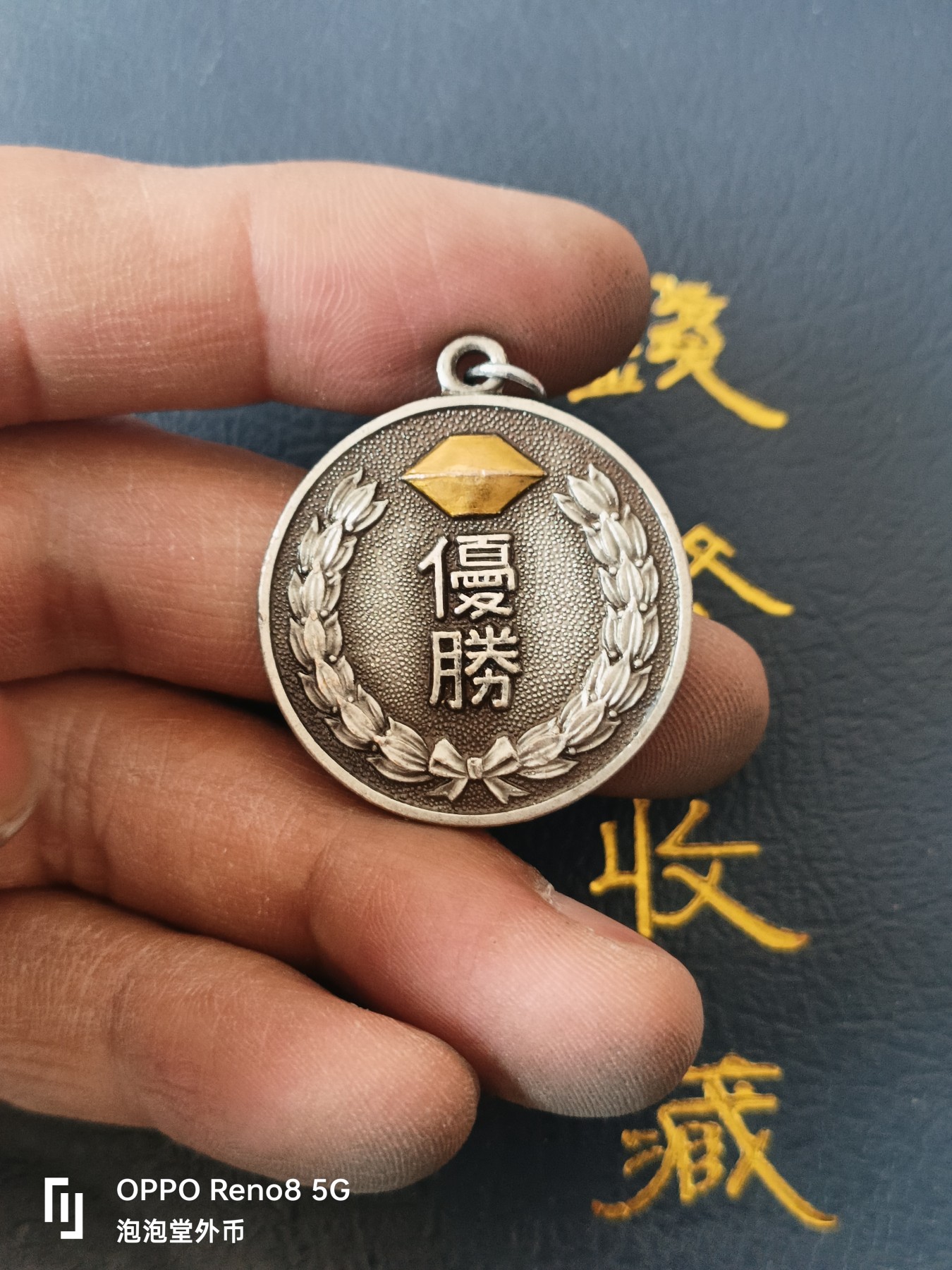 泡泡堂微拍第329幕捡漏可累计专场👿👿，累计满五十元包邮，接受代拍业务 日本