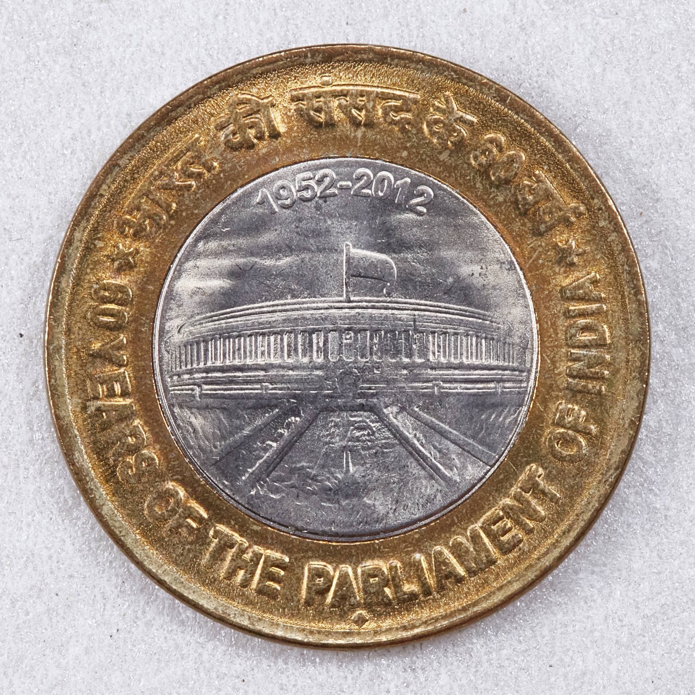 S&S Numismatic世界钱币-拍卖 第124期 