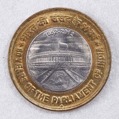 S&S Numismatic世界钱币-拍卖 第124期  - 印度2012年 印度议会成立60周年 10卢比双色纪念币