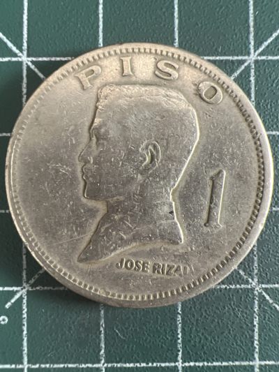 第598期 硬币专场 （无押金，捡漏，全场50包邮，偏远地区除外，接收代拍业务） - 菲律宾大一比索