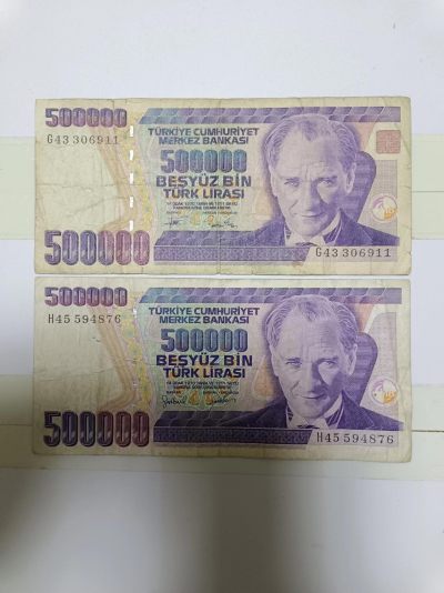 【20230423】非全新纸币第131场 - 土耳其500000里拉2张纸币各为不同版本，有裂缝