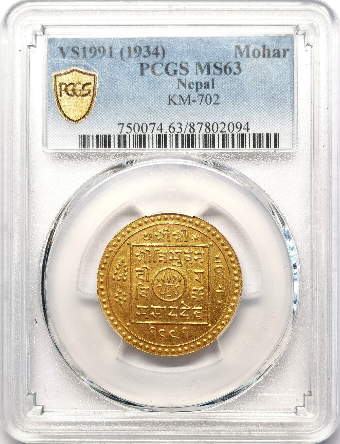 凡希社世界钱币微拍第二百六十六期 VS1991（1934）尼泊尔沙阿王朝比克拉姆tola金币PCGS-MS63，P标签错误，实物重12.55g，900金，直齿边，稀有收藏级品相！请参考视频。