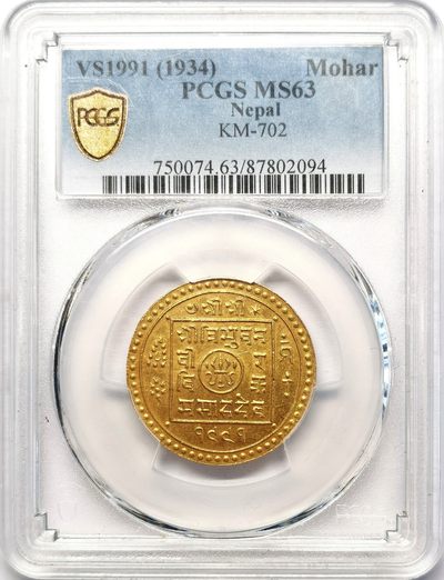 凡希社世界钱币微拍第二百六十六期 - VS1991（1934）尼泊尔沙阿王朝比克拉姆tola金币PCGS-MS63，P标签错误，实物重12.55g，900金，直齿边，稀有收藏级品相！请参考视频。