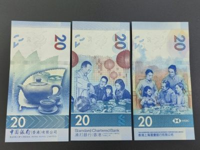 香港艺术钞 茶文化 三枚一套，号码随机 - 香港艺术钞 茶文化 三枚一套，号码随机