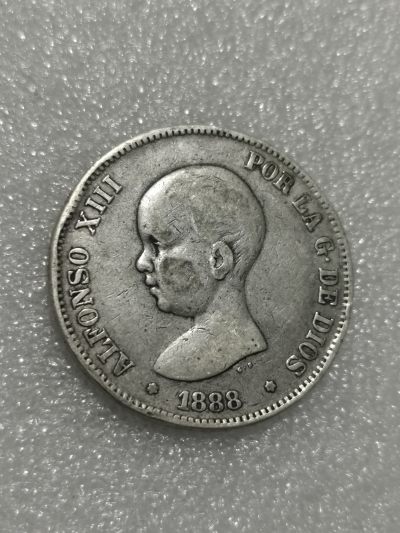 天下钱庄裸币专场 - 1888西班牙双柱银币