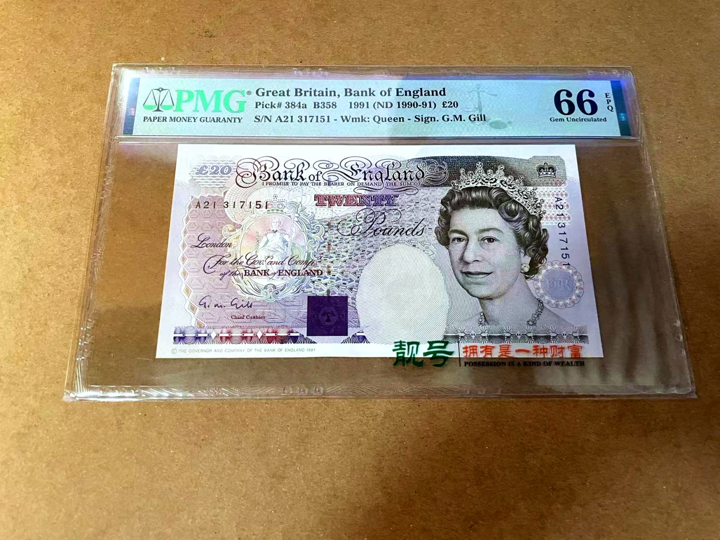 【Blue Auction】✨世界纸币精拍第464期【精】