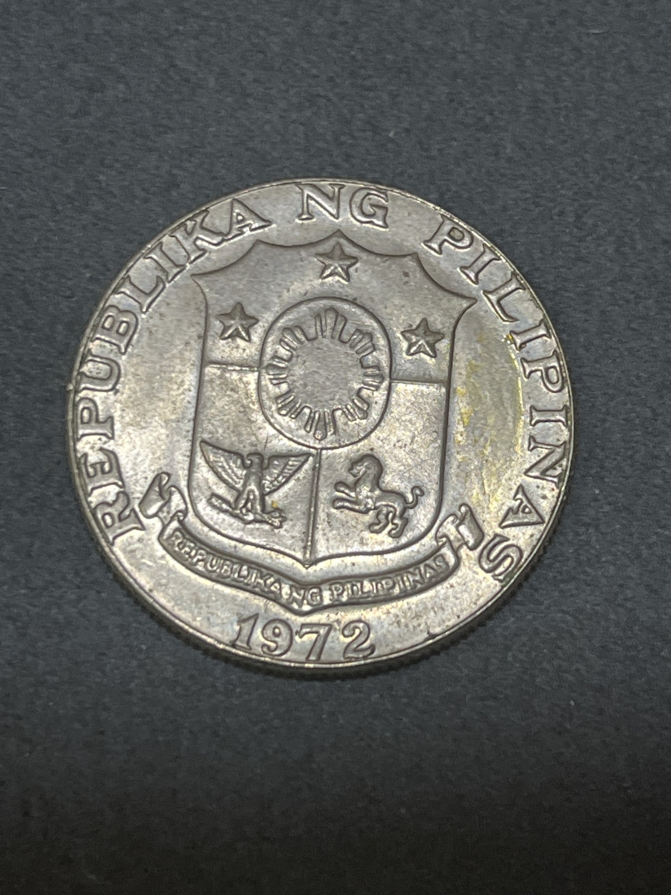 神仙姐姐散币好品专场第三十二期（无佣金满邮自动发出 1972年 菲律宾50分