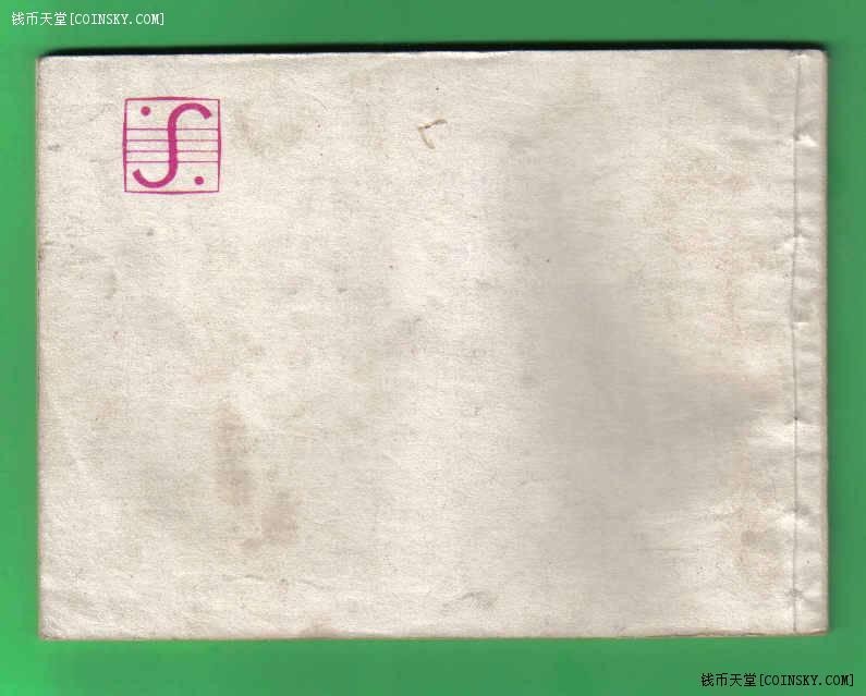 【连环画】《快乐王子》 版次不详 印数不详 上海人美出版社 实物图