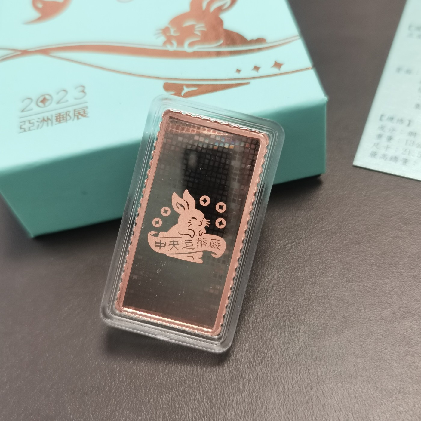 2023年中国台湾省台北亚洲国际邮展纪念银章铜章两枚一对