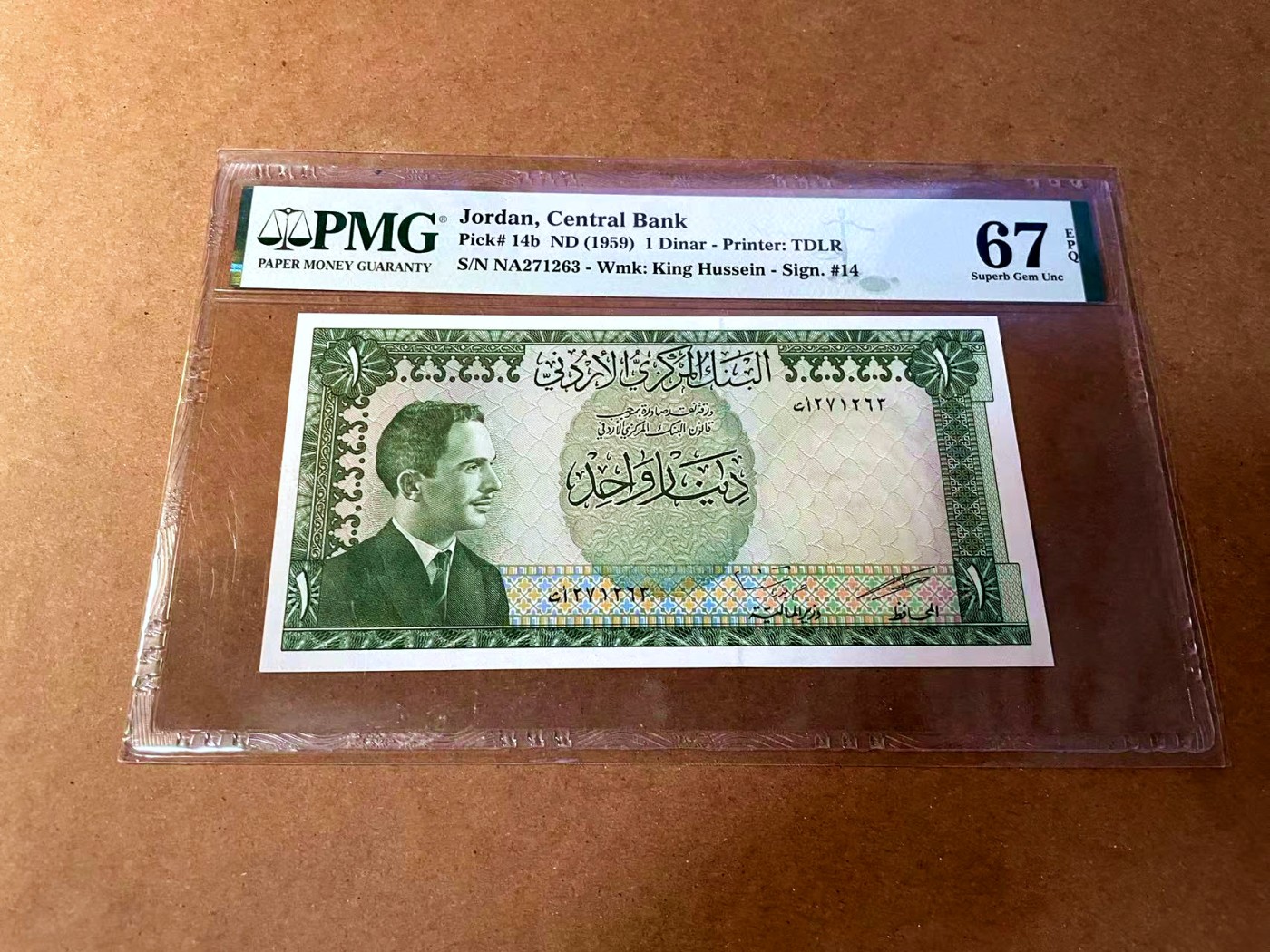 【Blue Auction】✨世界纸币精拍第464期【精】 约旦 1959年1第纳尔 PMG67EPQ 高分