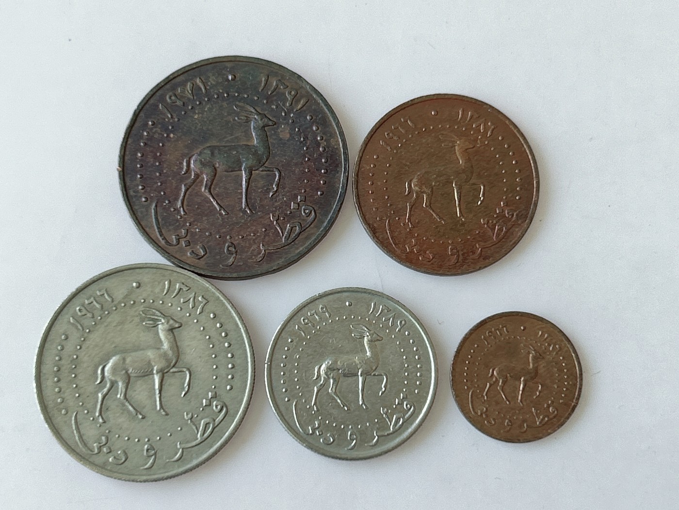 第一海外回流一元起拍收藏 散币专场 第82期 卡塔尔迪拜1-5-10-20-50迪拉姆5枚全套