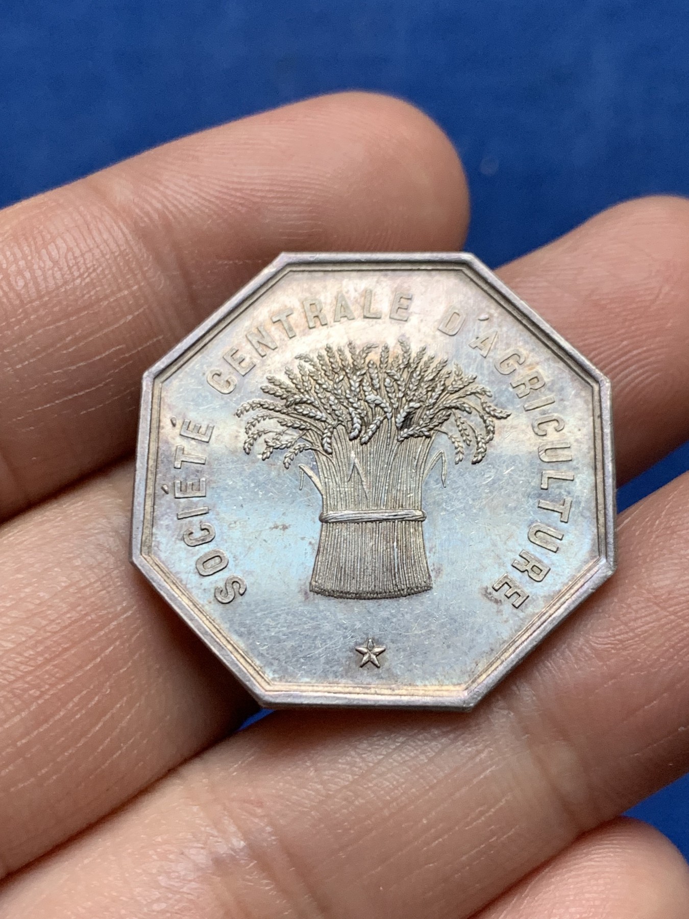 《竞宝斋》第262场-周日，周一，周二 3场连拍 (全场包邮) 法国JETON银质八角，约纳省中央农业公司，11.33g，29.8mm，早期无边铭