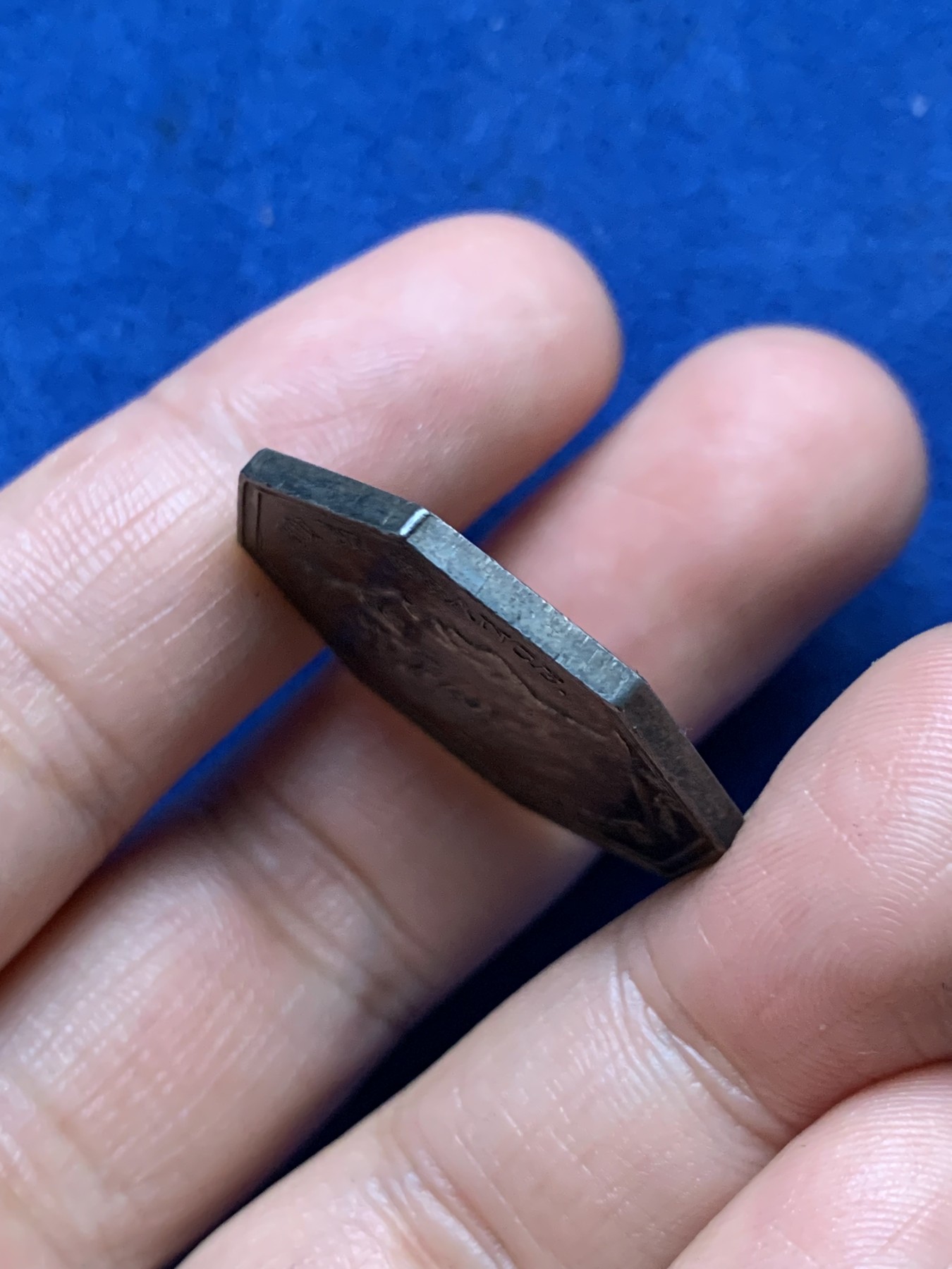 《竞宝斋》第262场-周日，周一，周二 3场连拍 (全场包邮) 法国莫克斯公证人八角银质代币，11.63g，30.2mm，早期无边铭