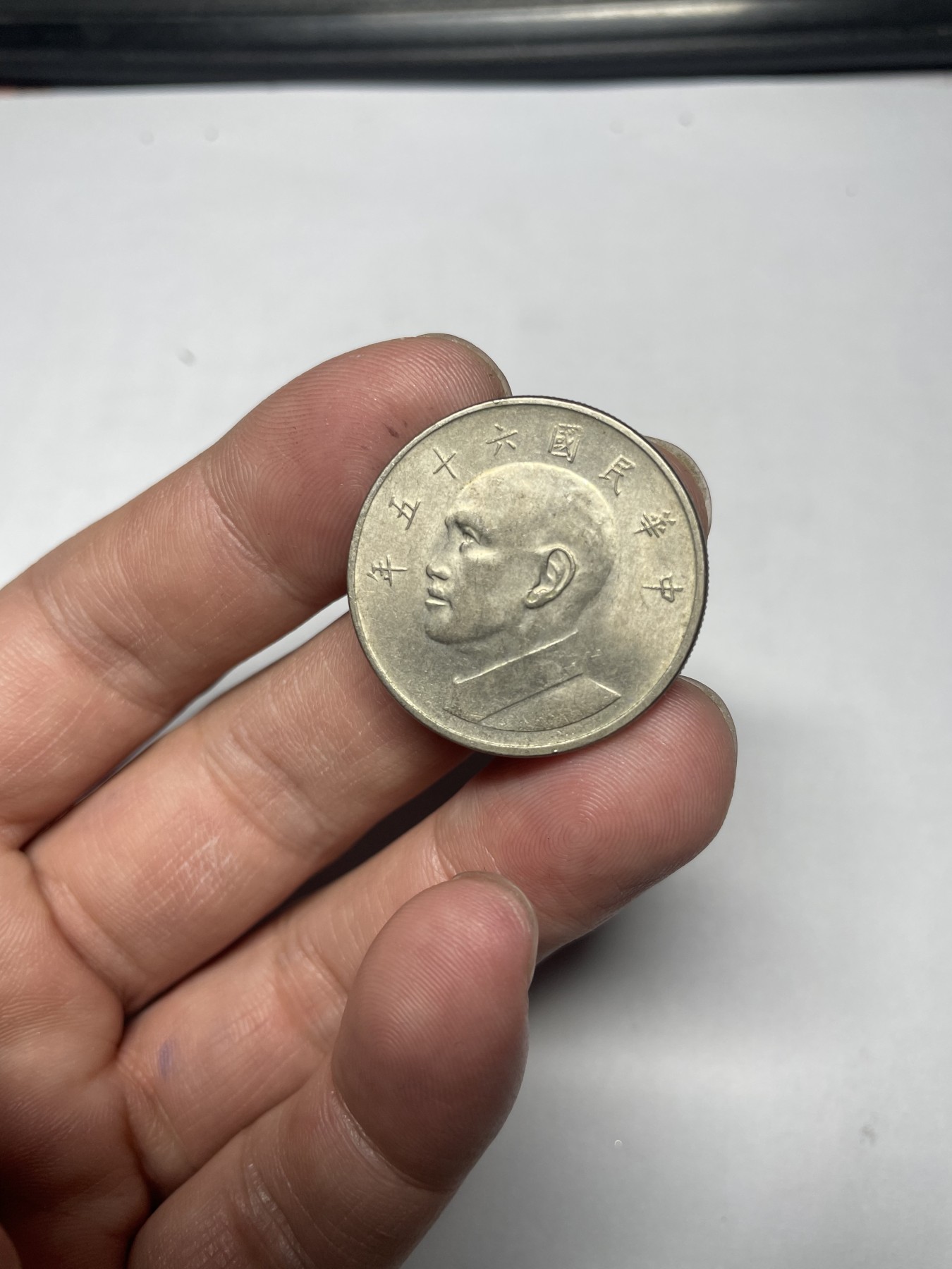 2024年集古藏今外币拍卖第五期-第2场—（总第42拍） 民国65年五元