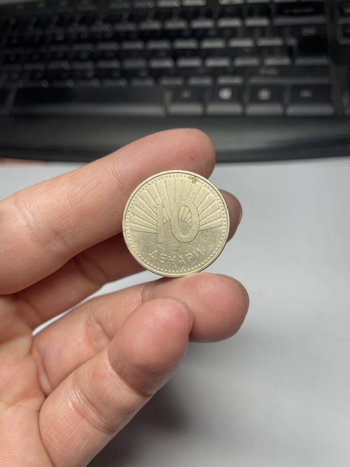 2024年集古藏今外币拍卖第五期-第2场—（总第42拍） 2008年北马其顿10代纳尔