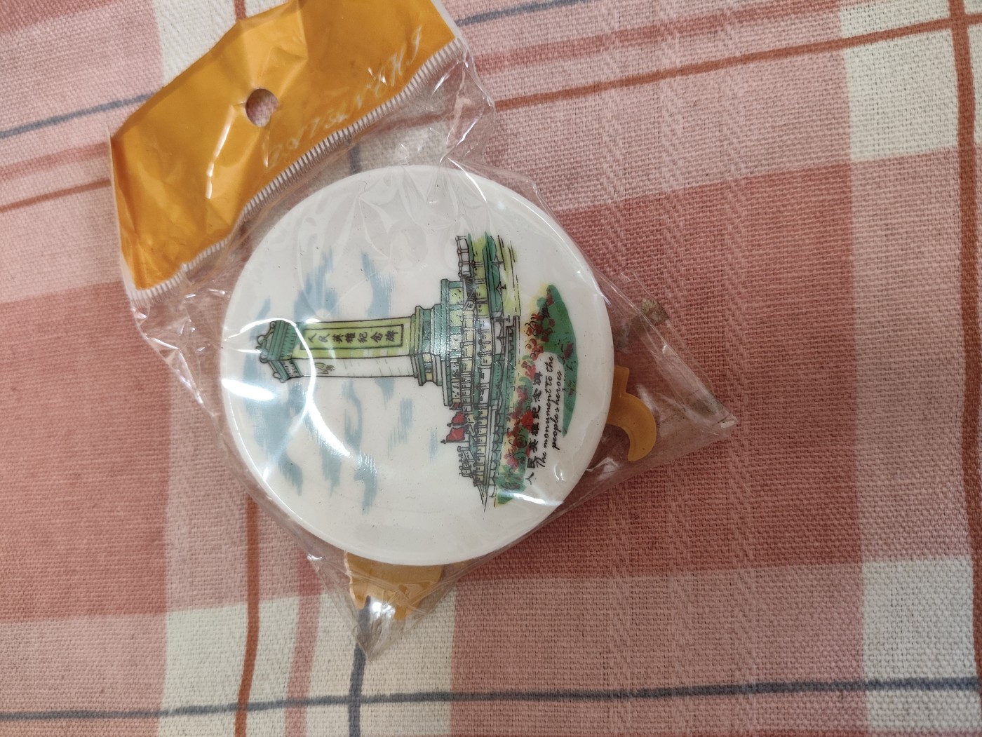 仁孝堂徽章红藏拍卖(第四场) 英国设计人民英雄纪念碑小瓷碟