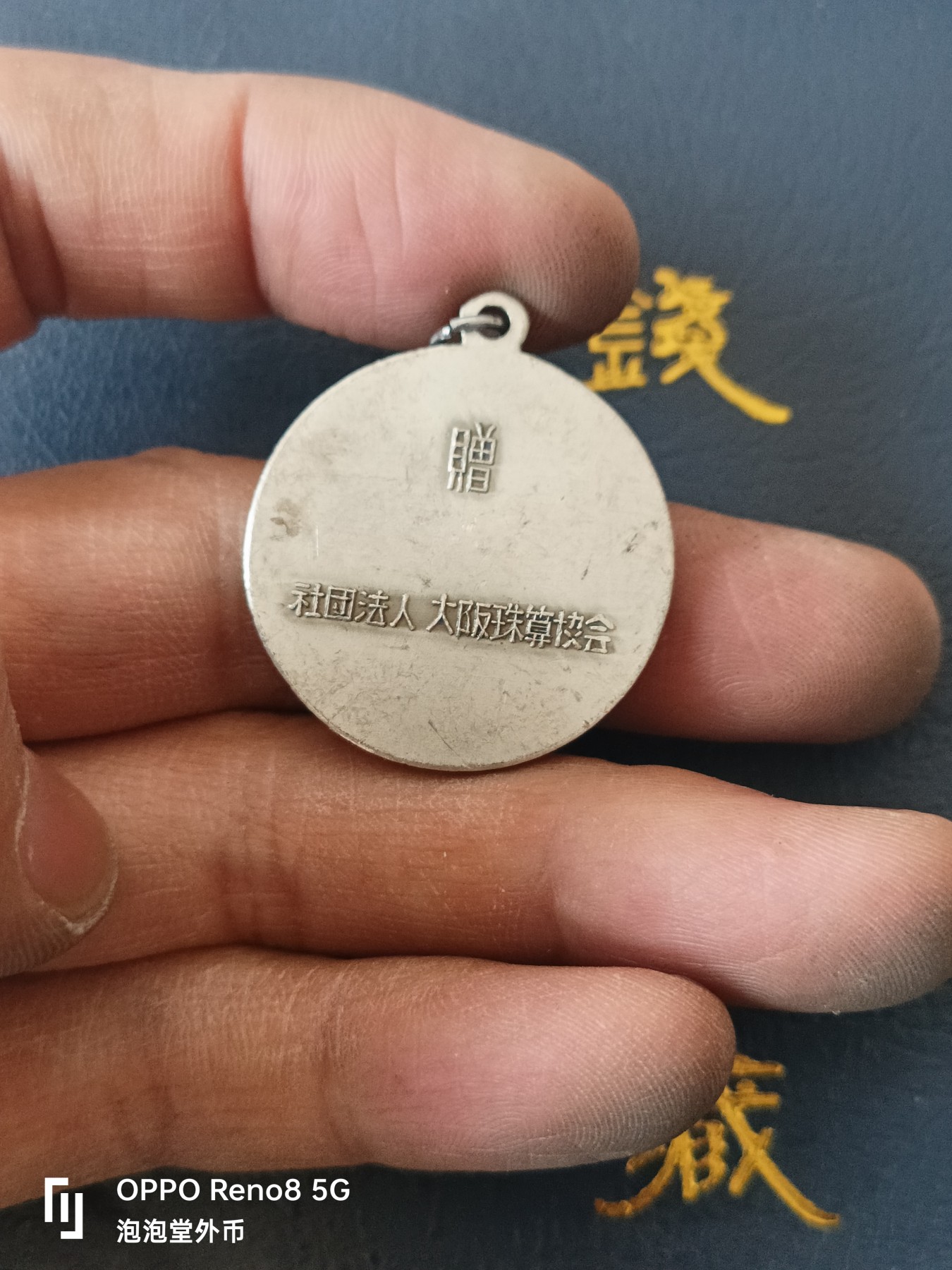 泡泡堂微拍第329幕捡漏可累计专场👿👿，累计满五十元包邮，接受代拍业务 日本