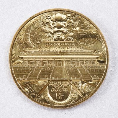 S&S Numismatic世界钱币-拍卖 第124期  - 法国2020年 紫禁城600周年 1/4欧元纪念铜币