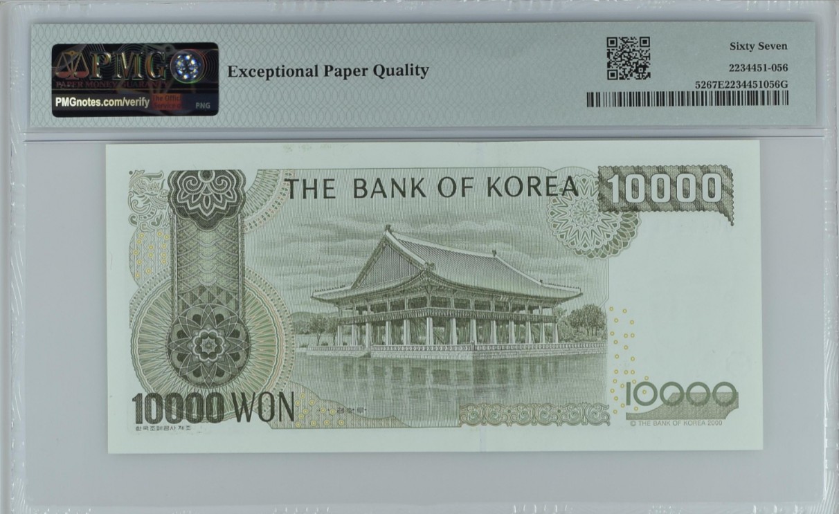 《张总收藏》147期-外币精品云集 韩国2000年10000元PMG67E万位号，双面雕刻经典票