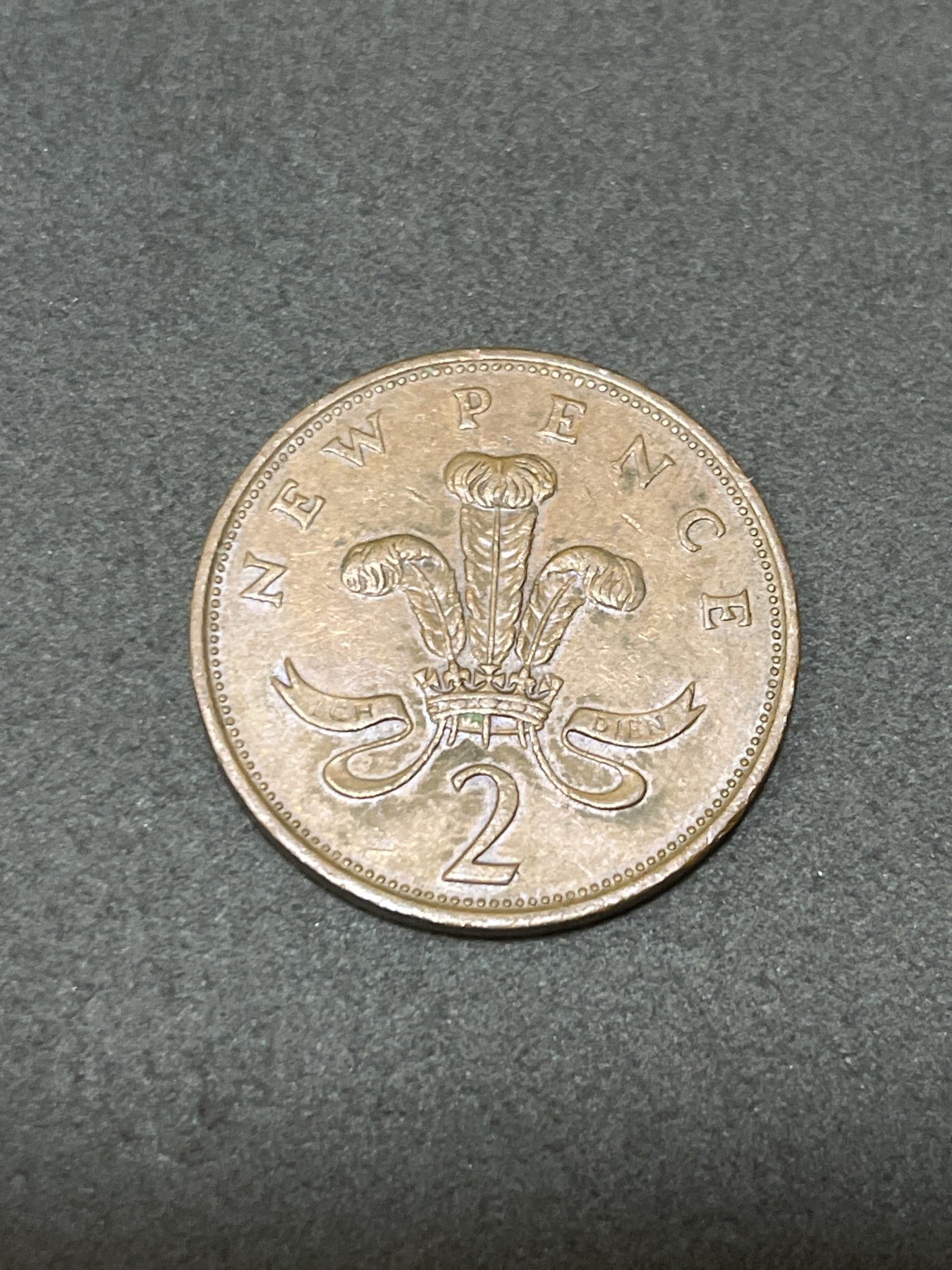 神仙姐姐散币好品专场第三十二期（无佣金满邮自动发出 1981年 英国2便士