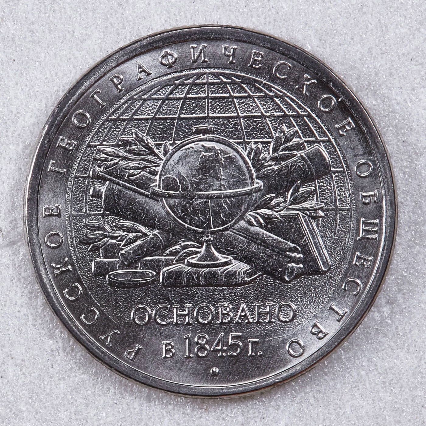 S&S Numismatic世界钱币-拍卖 第124期 