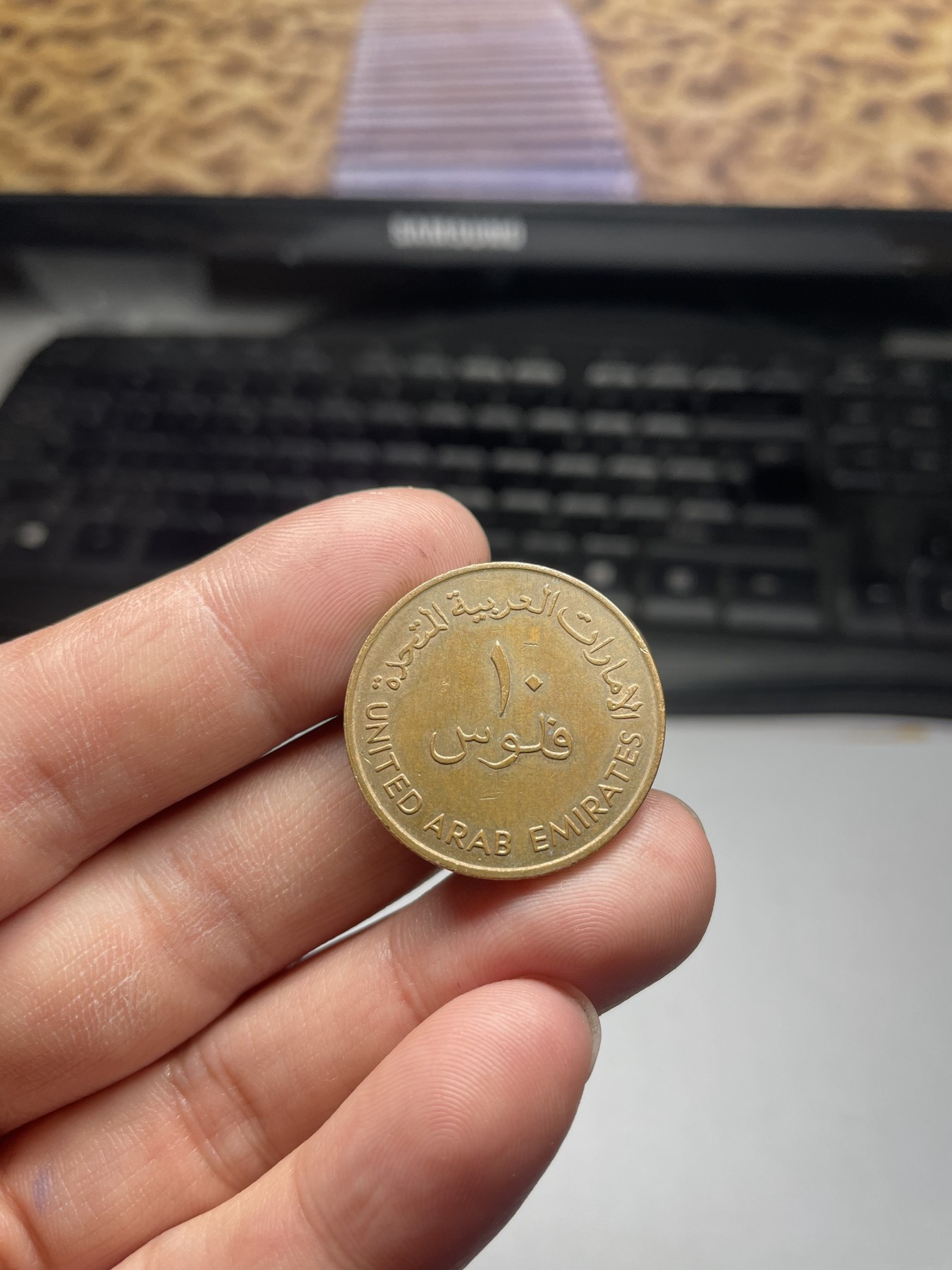 2024年集古藏今外币拍卖第五期-第2场—（总第42拍） 阿联酋10费尔