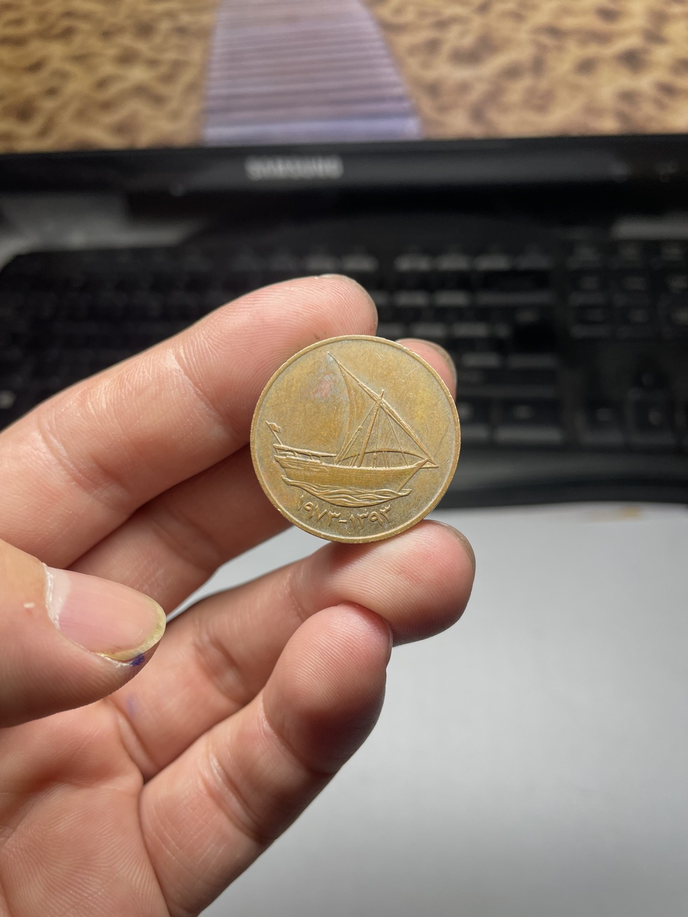 2024年集古藏今外币拍卖第五期-第2场—（总第42拍） 阿联酋10费尔