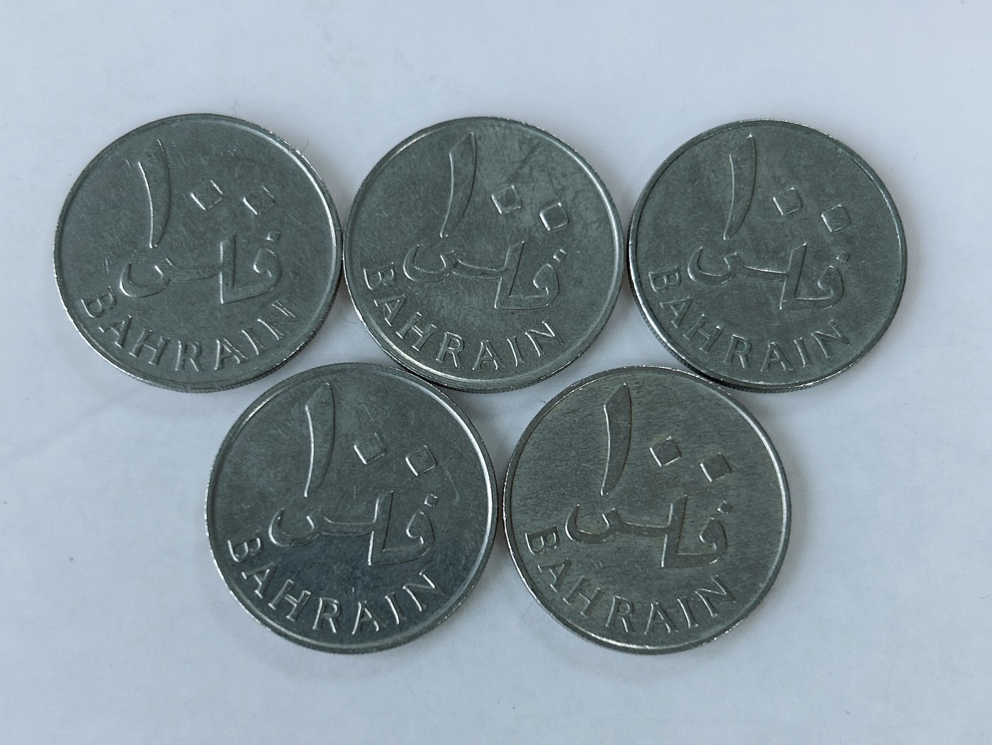 第一海外回流一元起拍收藏 散币专场 第82期 巴林100费尔 5枚