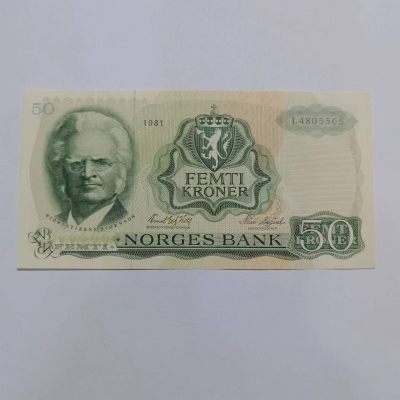 各国外币第35期 - 挪威50克朗1981年 背小揭薄 美品