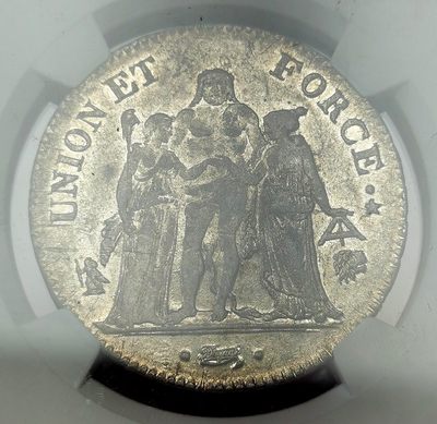 凡希社世界钱币微拍第二百六十六期 - 荐！LAN7法兰西第一共和国大力神5法郎NGC-AU50，黄光柔彩，N季军，实物状态极好，请参考视频！