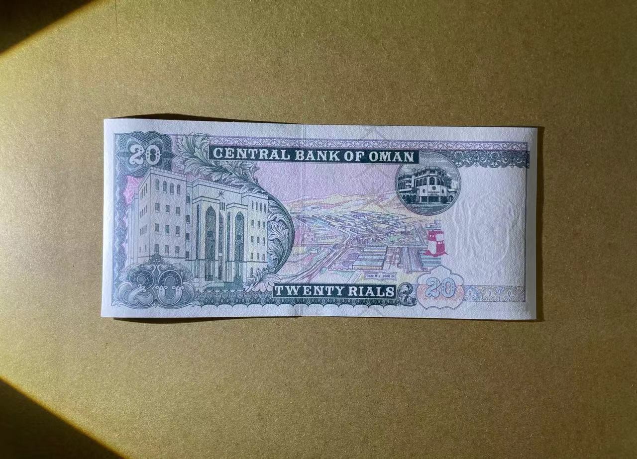 【Blue Auction】✨世界纸币精拍第464期【精】 阿曼 2000年20里亚尔 次高值 全新UNC