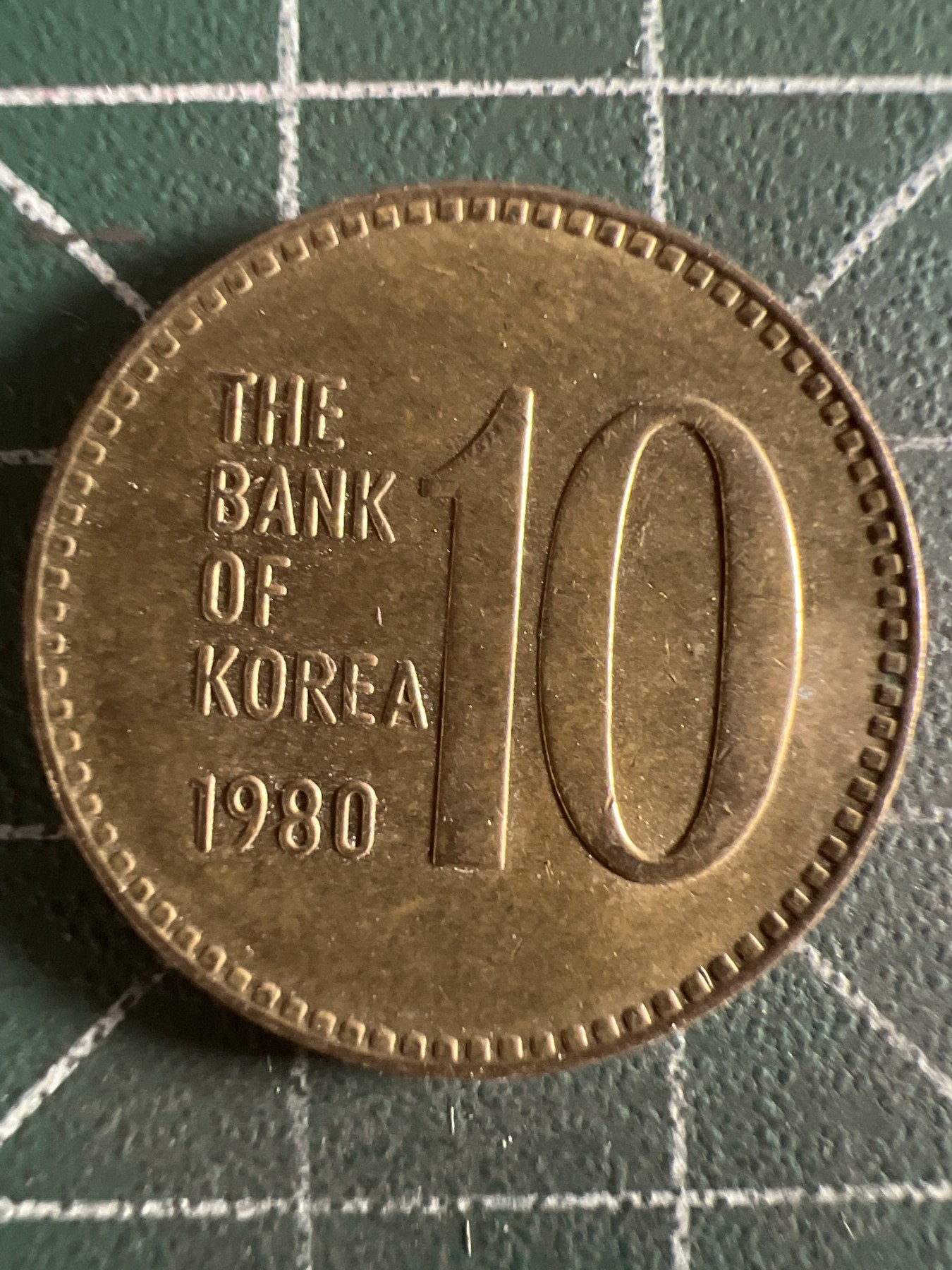 第581期 硬币专场 （无押金，捡漏，全场50包邮，偏远地区除外，接收代拍业务） 韩国十元