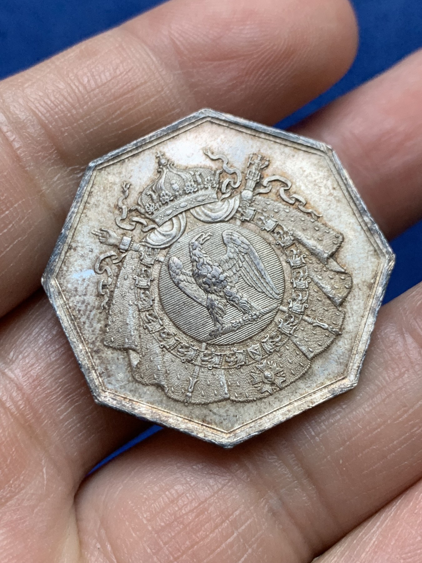 《竞宝斋》第262场-周日，周一，周二 3场连拍 (全场包邮) 法国帝国博物馆总局银质八角代币，13.69g，32.3mm，1860-1879蜜蜂边铭