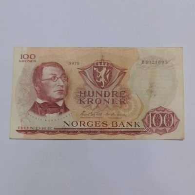 各国外币第35期 - 挪威100克朗1975年 流通