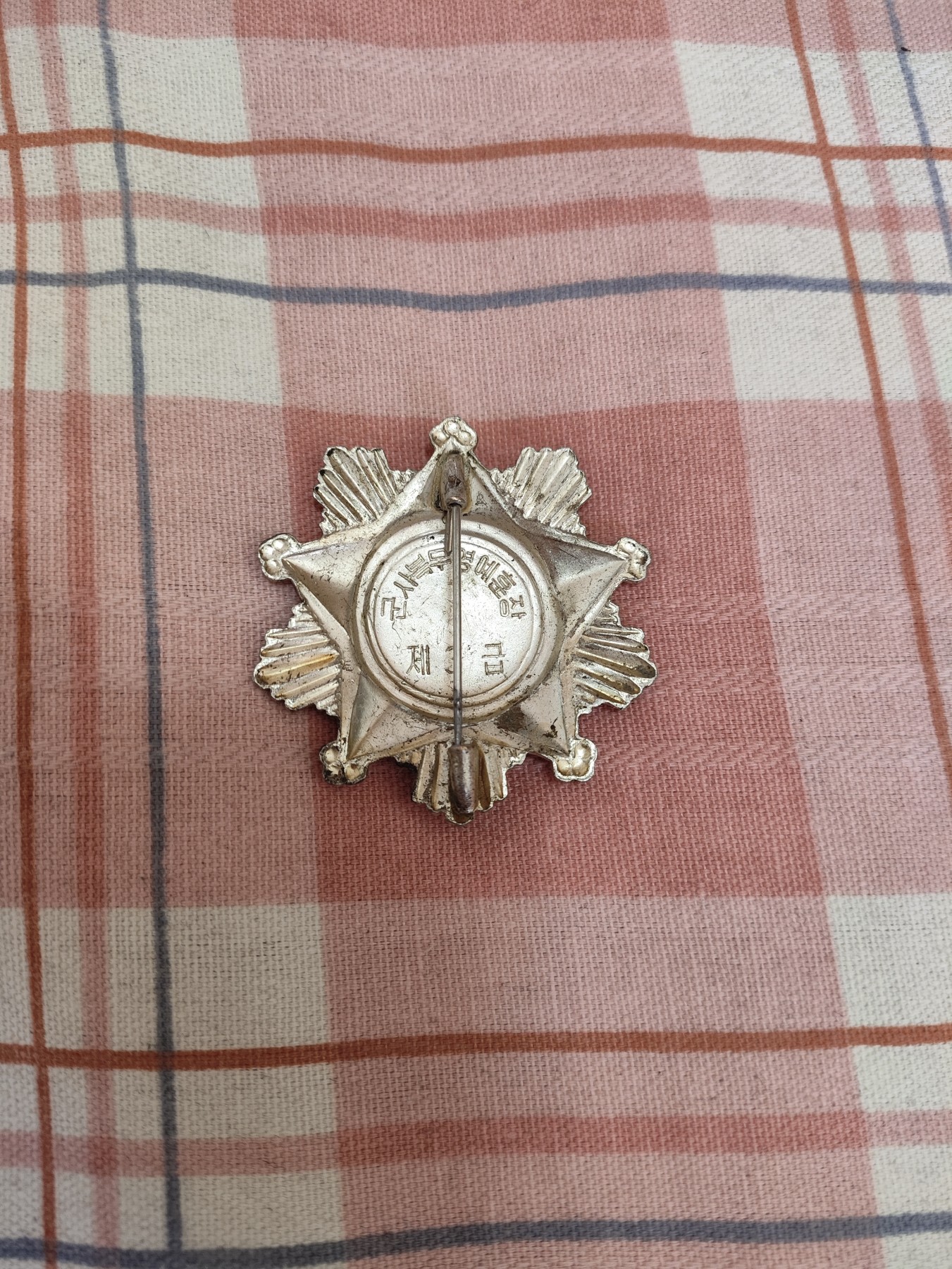 仁孝堂徽章红藏拍卖(第四场) 朝鲜三级服役