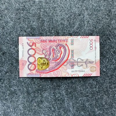 136th 哈萨克斯坦5000，南非100，斐济50，美国2 - 🇰🇿哈萨克斯坦2023年5000坚戈纸钞，豹子号666，AA9910666