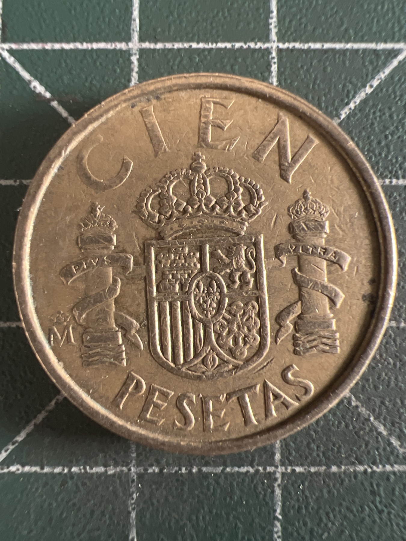 第584期 硬币专场 （无押金，捡漏，全场50包邮，偏远地区除外，接收代拍业务） 西班牙