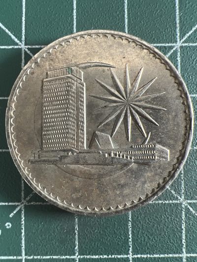 第691期 硬币专场 （无押金，捡漏，全场50包邮，偏远地区除外，接收代拍业务，本店十天发一次货） - 马来西亚一元