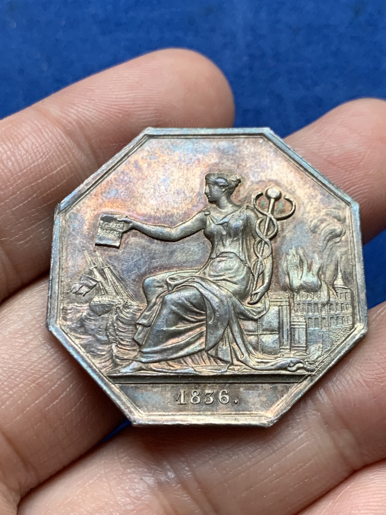 《竞宝斋》第262场-周日，周一，周二 3场连拍 (全场包邮) 法国海上火灾保险公司银质八角银质代币，21.09g，36.4mm，1842-1845年船首边铭